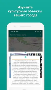 Умный город Кыштым screenshot 20