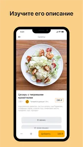 Мама испекла screenshot 2