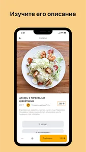 Мама испекла screenshot 8