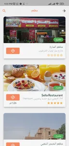 Give Me | العميل screenshot 2