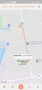 Give Me | الكابتن screenshot 1