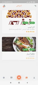 Give Me | البائع screenshot 6