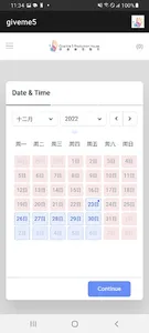 GiveMe5 screenshot 1