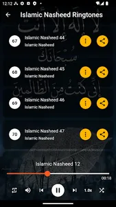 Islamic Nasheed Ringtones screenshot 14
