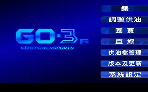 GO3 screenshot 0