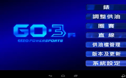 GO3 screenshot 10