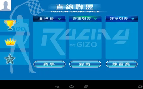 GO3 screenshot 13