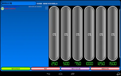 GO3 screenshot 14