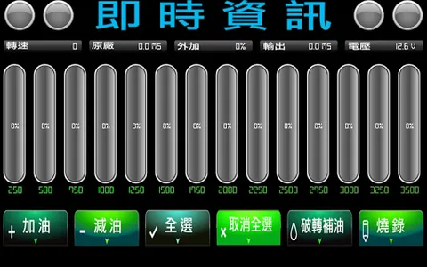 GO3 screenshot 2