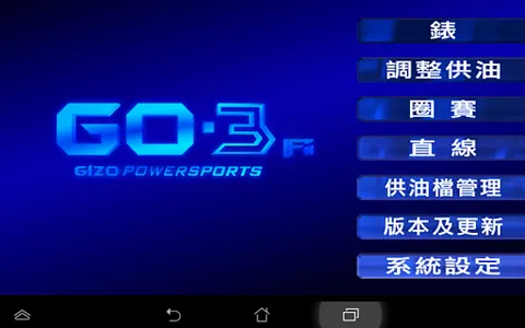 GO3 screenshot 5