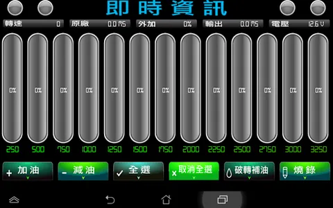 GO3 screenshot 7