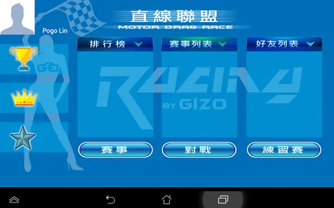 GO3 screenshot 8