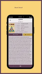 AfroRead screenshot 2