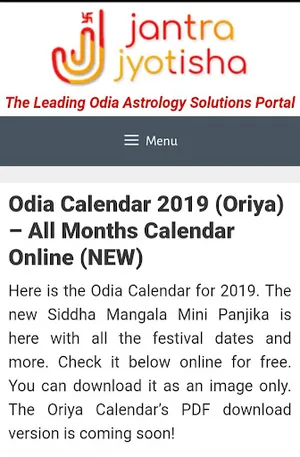 Odia Calendar screenshot 1