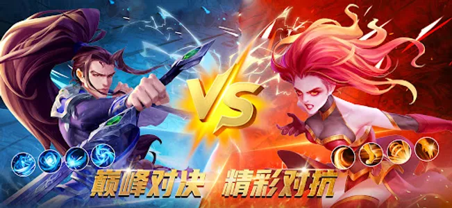 英雄召唤：新马版 screenshot 1