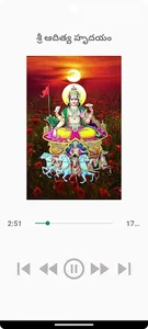 Sri Aditya Hridayam screenshot 1