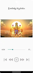 Sri Aditya Hridayam screenshot 3