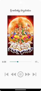 Sri Aditya Hridayam screenshot 5