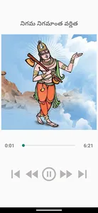Sri Annamayya Keerthanalu screenshot 4
