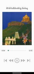 Sri Annamayya Keerthanalu screenshot 5