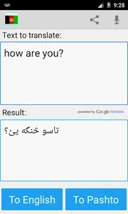 Pashto English Translator screenshot 0