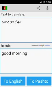 Pashto English Translator screenshot 1