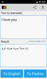 Pashto English Translator screenshot 2