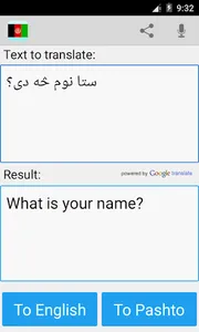 Pashto English Translator screenshot 3