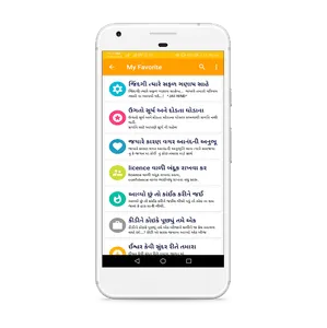 Gujarati Suvichar /Quotes screenshot 5