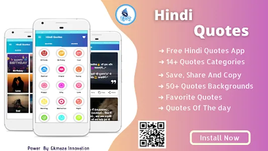 Hindi Quotes | Motivation Shay screenshot 0