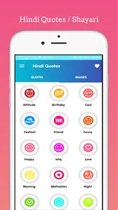 Hindi Quotes | Motivation Shay screenshot 1