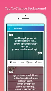 Hindi Quotes | Motivation Shay screenshot 4