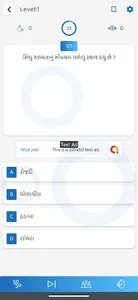 GK Quiz Battle : Gujarati Onli screenshot 1