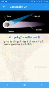 Geography GK in Hindi screenshot 16