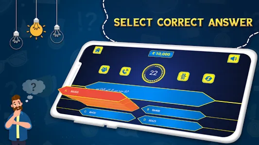 Urdu Trivia : Urdu GK Quiz screenshot 2