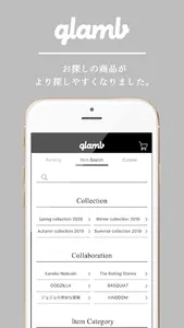 glamb(グラム) 公式アプリ screenshot 1