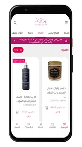جلامور بيوتي | glamourbeauty screenshot 3