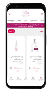 جلامور بيوتي | glamourbeauty screenshot 4