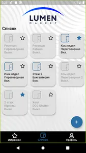 GlassLink screenshot 2
