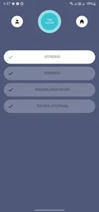 GleamGO screenshot 0