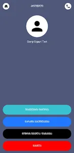 GleamGO screenshot 1