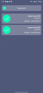 GleamGO screenshot 2