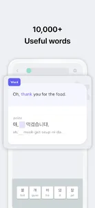 Learn Korean via KDrama:Ganada screenshot 2