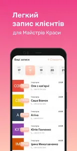Glitzy календар майстра краси screenshot 0