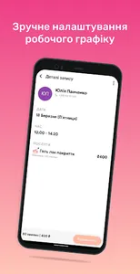 Glitzy календар майстра краси screenshot 2