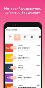 Glitzy календар майстра краси screenshot 3