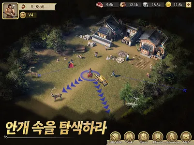 게임 오브 엠파이어 screenshot 12