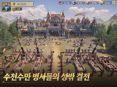 게임 오브 엠파이어 screenshot 14