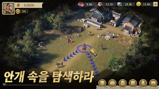 게임 오브 엠파이어 screenshot 17