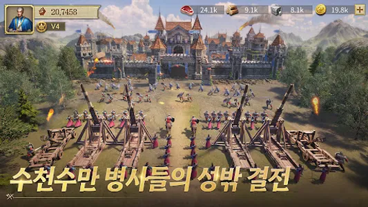 게임 오브 엠파이어 screenshot 19